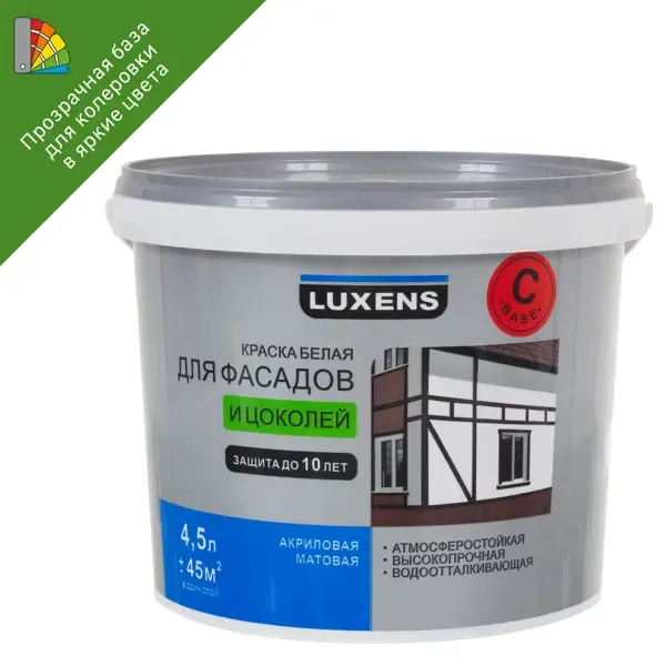 Краска для фасадов и цоколей Luxens матовая прозрачная база С 4.5 л LUXENS None