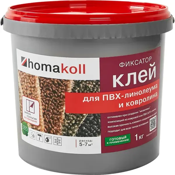 Клей-фиксатор для линолеума и ковролина Хомакол (Homakoll) 1 кг HOMAKOLL None