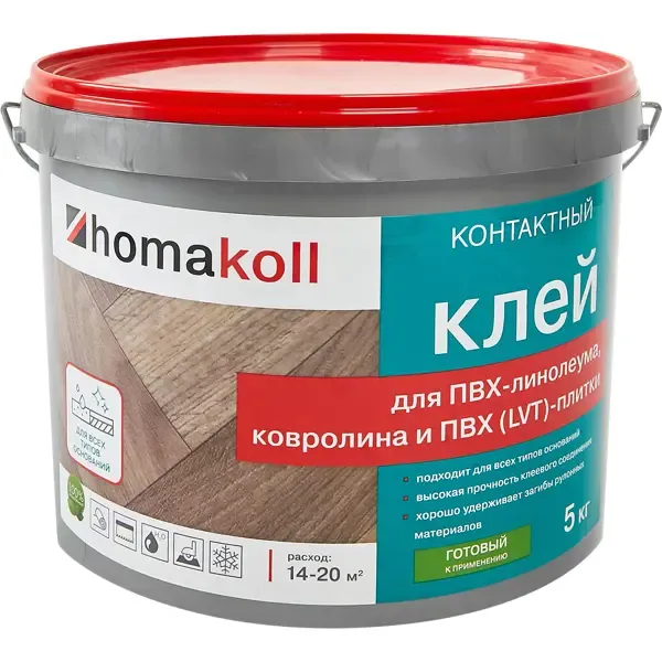 Клей контактный для линолеума и ковролина Хомакол (Homakoll) 5 кг HOMAKOLL None