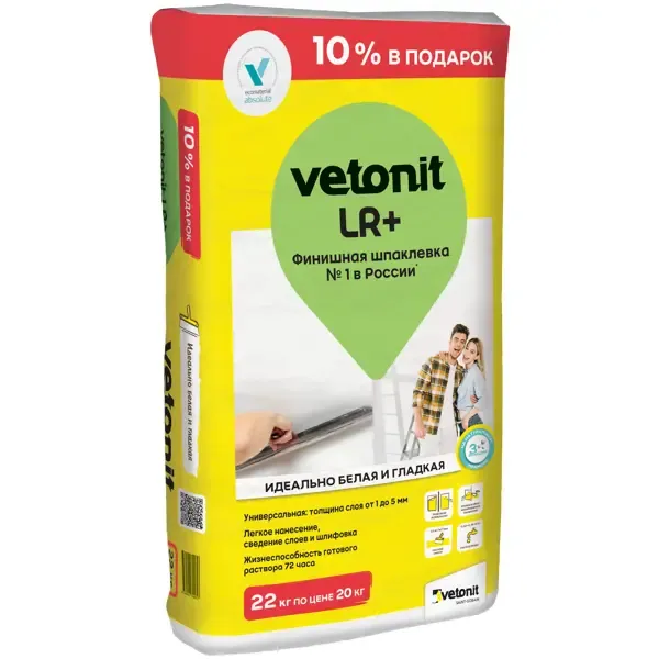 Шпаклёвка полимерная финишная Vetonit LR+ 22 кг