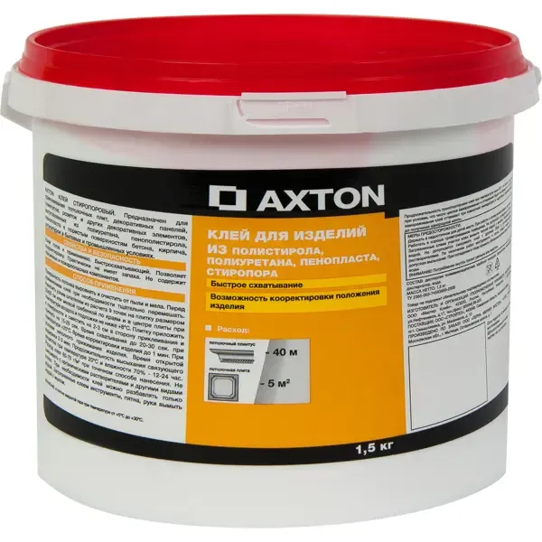 Клей Axton для потолочных изделий стиропоровый 1.5 кг AXTON None
