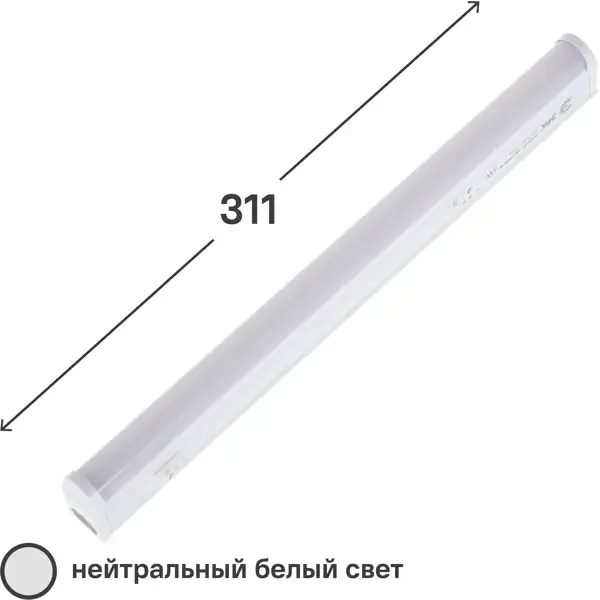 Светильник линейный светодиодный 311 мм 4 Вт, нейтральный белый свет