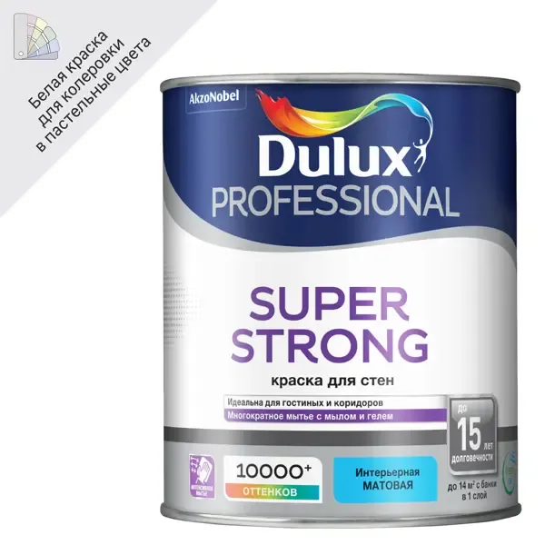 Краска для стен Dulux Super Strong моющаяся матовая цвет белый база BW 1 л