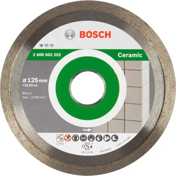 Диск алмазный по керамике Bosch Standart 125x22.23 мм BOSCH PROFESSIONAL 2608602202