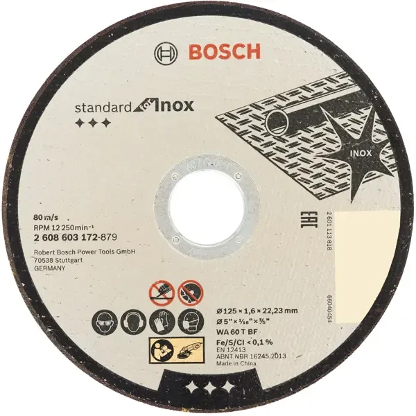 Диск отрезной по нержавеющей стали Bosch 2608603172 125x22.2x1.6 мм BOSCH PROFESSIONAL
