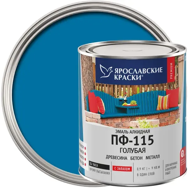 Эмаль Ярославские краски ПФ-115 глянцевая цвет голубой 0.9 кг ЯРОСЛАВСКИЕ КРАСКИ None
