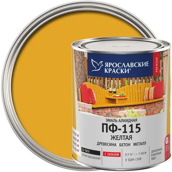 Эмаль Ярославские краски ПФ-115 глянцевая цвет жёлтый 0.9 кг ЯРОСЛАВСКИЕ КРАСКИ None