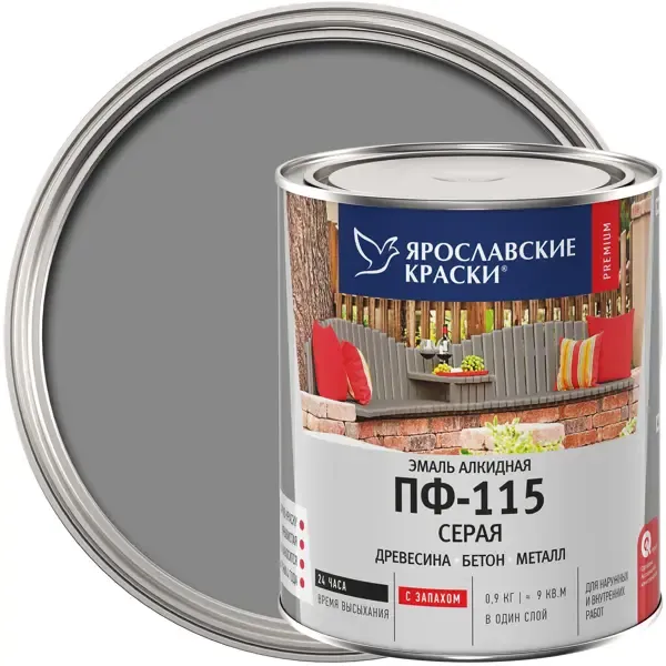 Эмаль Ярославские краски ПФ-115 глянцевая цвет серый 0.9 кг ЯРОСЛАВСКИЕ КРАСКИ None
