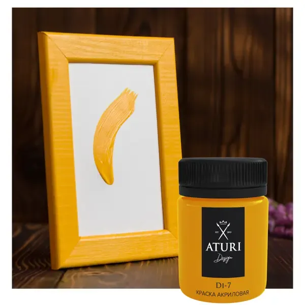 Краска акриловая Aturi глянцевая цвет осенний жёлтый 60 г ATURI DESIGN None