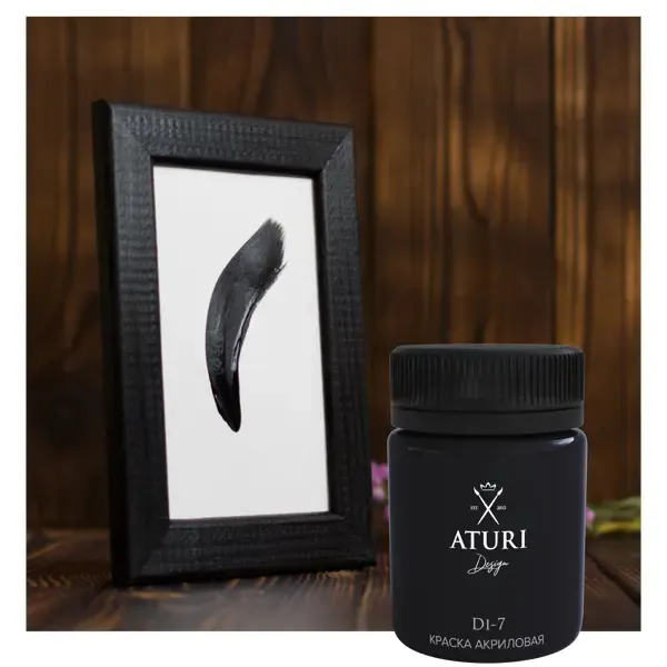 Краска акриловая Aturi глянцевая цвет чёрный 60 г ATURI DESIGN None