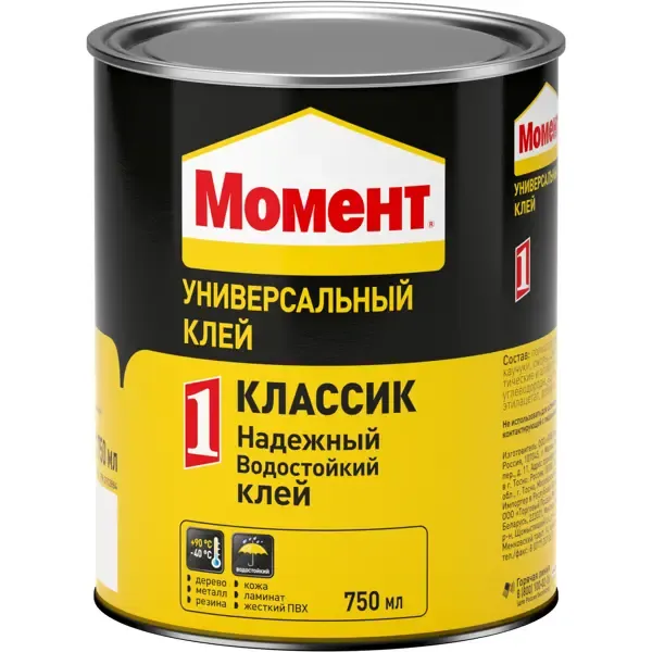 Клей Момент-1 750 мл МОМЕНТ Банка