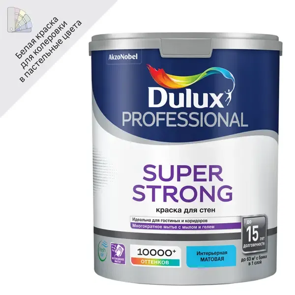 Краска для стен и потолков Dulux Super Strong моющаяся матовая цвет белый база BW 4.5 л
