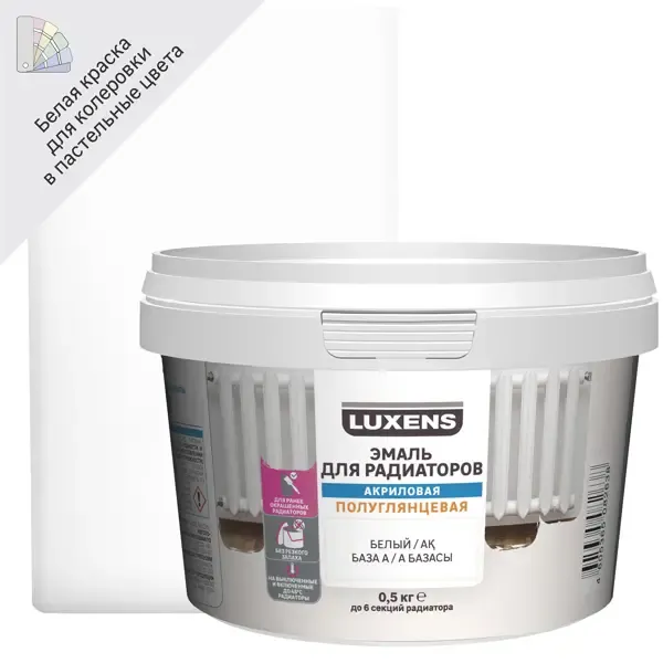 Эмаль для радиаторов Luxens полуглянцевая цвет белый 0.5 кг LUXENS None
