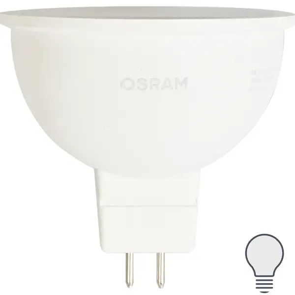Лампа светодиодная Osram GU5.3 220 В 7.5 Вт спот матовая 700 лм холодный белый свет