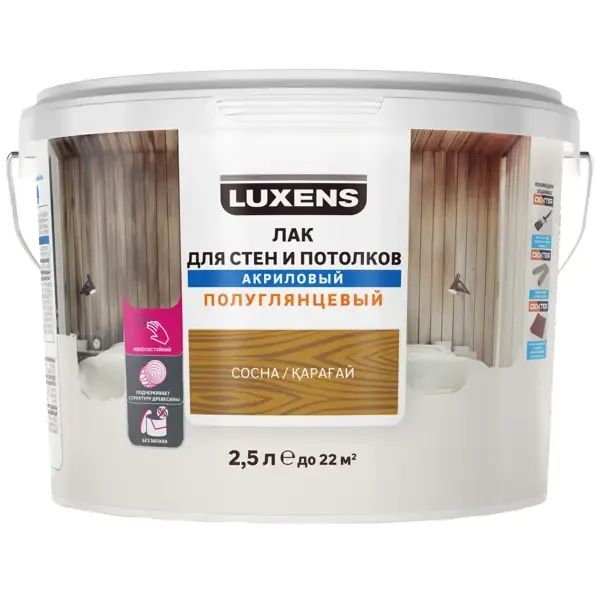 Лак для стен и потолков Luxens акриловый цвет сосна полуглянцевый 2.5 л LUXENS None
