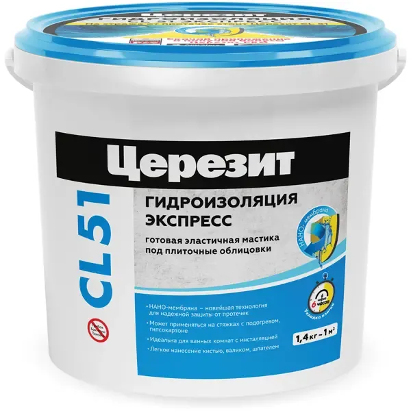 Мастика гидроизоляционная полимерная Церезит CL51 1.4 кг ЦЕРЕЗИТ