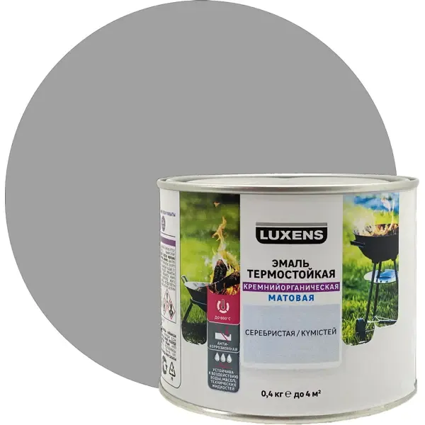 Эмаль термостойкая Luxens матовая цвет серебристый 0.4 кг LUXENS None