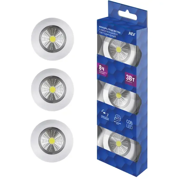 Светодиодный фонарь-подсветка Pushlight 3 Вт на батарейках (комплект из 3 шт.) цвет белый Без бренда None