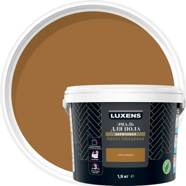 Эмаль для пола Luxens полуглянцевая 1.9 кг цвет орех LUXENS None