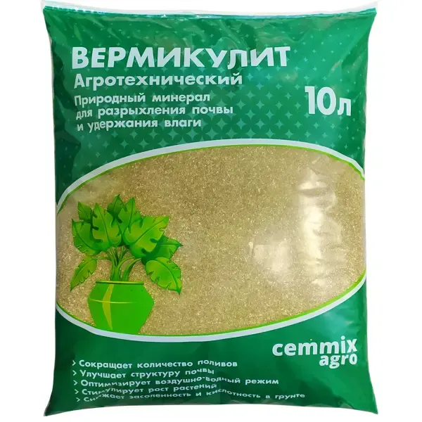 Вермикулит агротехнический Cemmix 10 л Без бренда