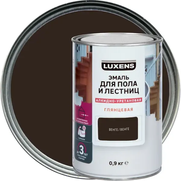 Эмаль для пола и лестниц алкидно-уретановая Luxens глянцевая цвет венге 0.9 кг LUXENS None