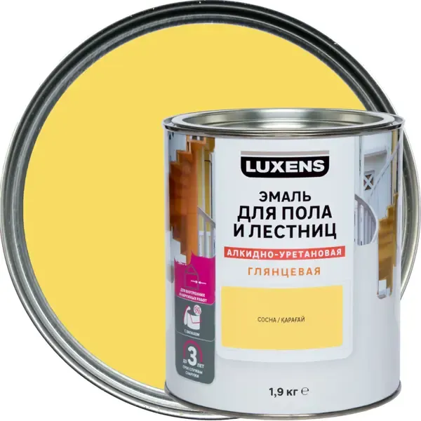 Эмаль для пола и лестниц алкидно-уретановая Luxens глянцевая цвет сосна 1.9 кг LUXENS None