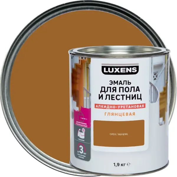 Эмаль для пола и лестниц алкидно-уретановая Luxens глянцевая цвет орех 1.9 кг LUXENS None