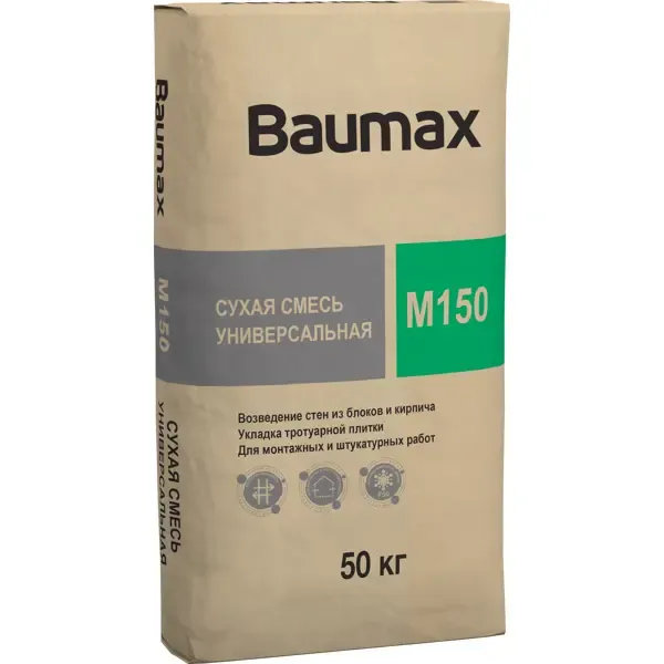 Сухая смесь универсальная Baumax М150 50 кг