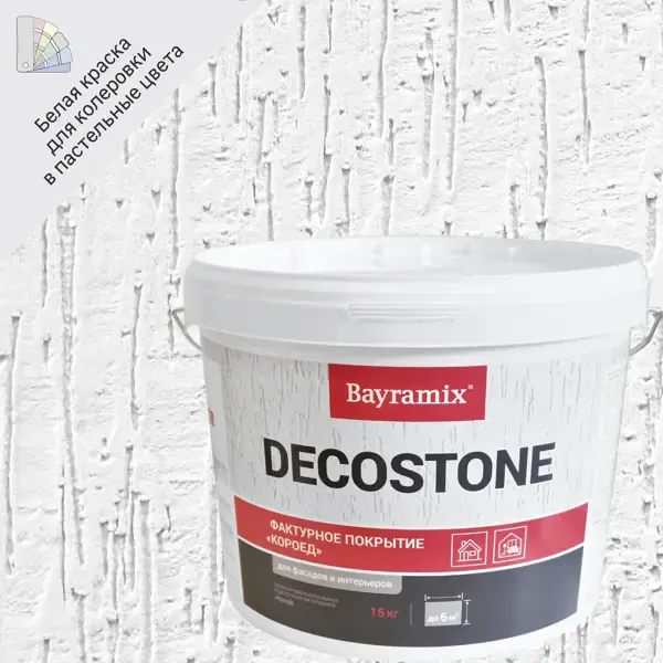 Покрытие декоративное фактурное Bayramix Decostone крупная 15 кг цвет белый BAYRAMIX None