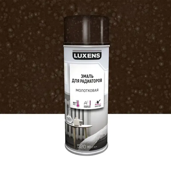Эмаль аэрозольная для радиаторов Luxens молотковая цвет коричневый 520 мл LUXENS Нет