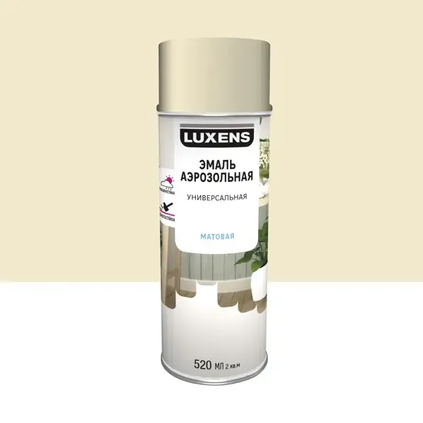Эмаль аэрозольная декоративная Luxens матовая цвет устрично белый 520 мл LUXENS Нет