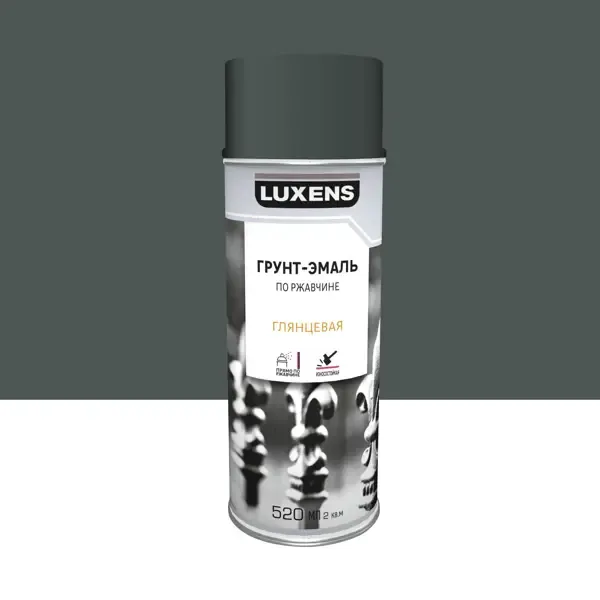 Грунт-эмаль аэрозольная по ржавчине Luxens глянцевая цвет базальтово-серый 520 мл LUXENS None