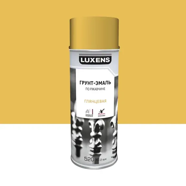 Грунт-эмаль аэрозольная по ржавчине Luxens глянцевая цвет желтый 520 мл LUXENS None