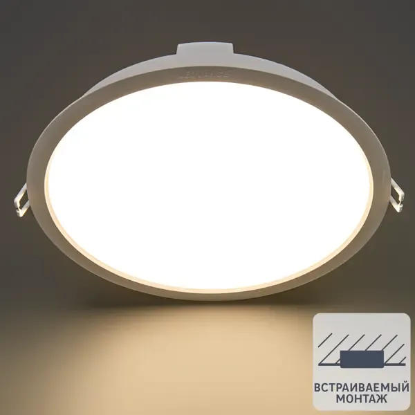 Встраиваемый светильник даунлайт Ledvance 24W 840 IP44 262 мм свет нейтральный белый LEDVANCE 24W 840 ECO CLASS RET RU