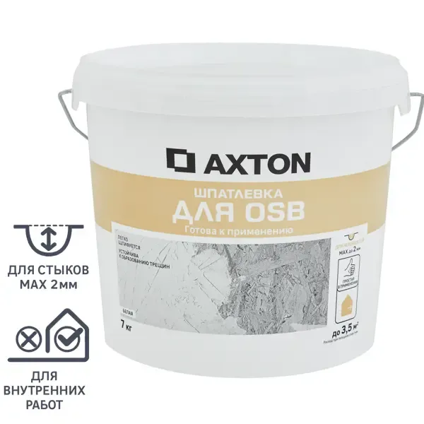 Шпатлевка Axton для OSB цвет белый 7 кг AXTON None
