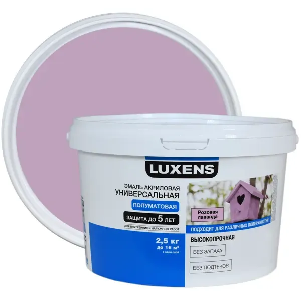 Эмаль Luxens акриловая полуматовая цвет розовая лаванда 2.5 кг LUXENS None