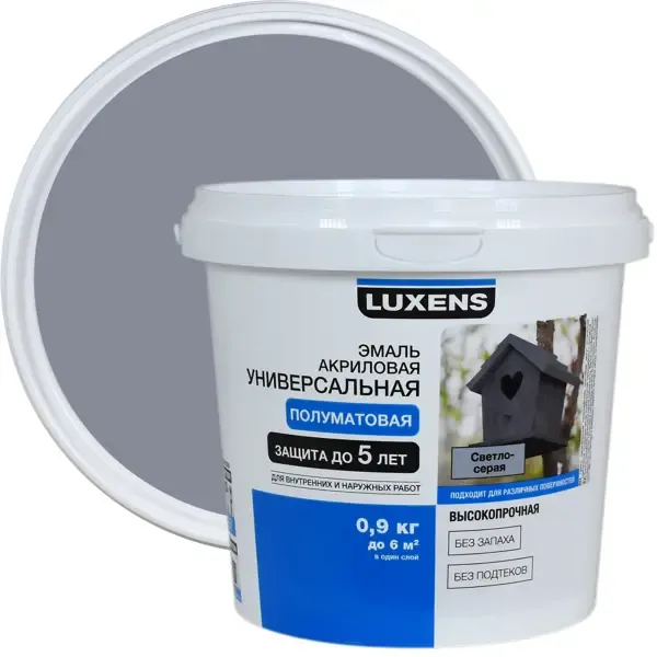 Эмаль Luxens акриловая полуматовая цвет светло-серый 0.9 кг LUXENS None