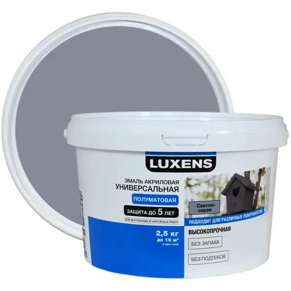 Эмаль Luxens акриловая полуматовая цвет светло-серый 2.5 кг LUXENS None