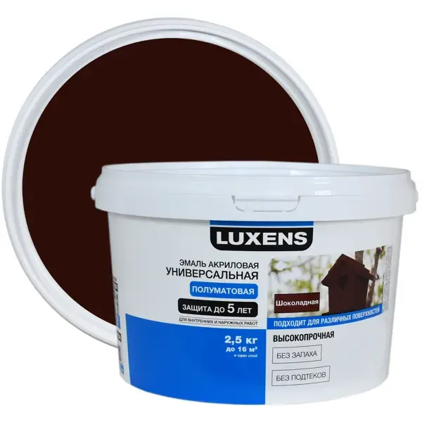 Эмаль Luxens акриловая полуматовая цвет шоколадный 2.5 кг LUXENS None