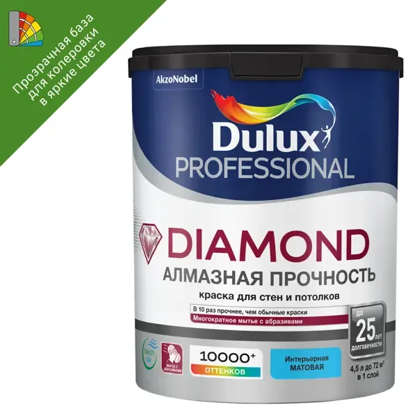 Краска для стен и потолков Dulux Professional Diamond Matt матовая база BC прозрачная 4.5 л DULUX None