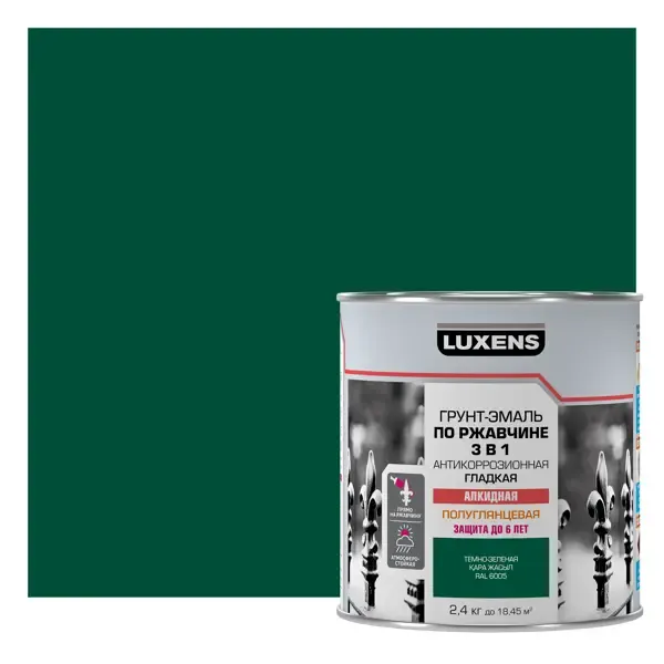 Грунт-эмаль по ржавчине 3 в 1 Luxens цвет темно-зеленый 2.4 кг LUXENS None