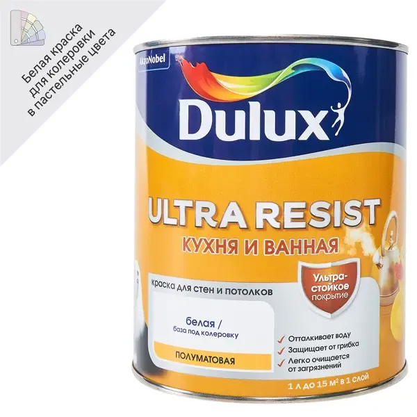 Краска для стен кухни и ванны Dulux Ultra Resist моющаяся полуматовая цвет белый база BW 1 л DULUX None