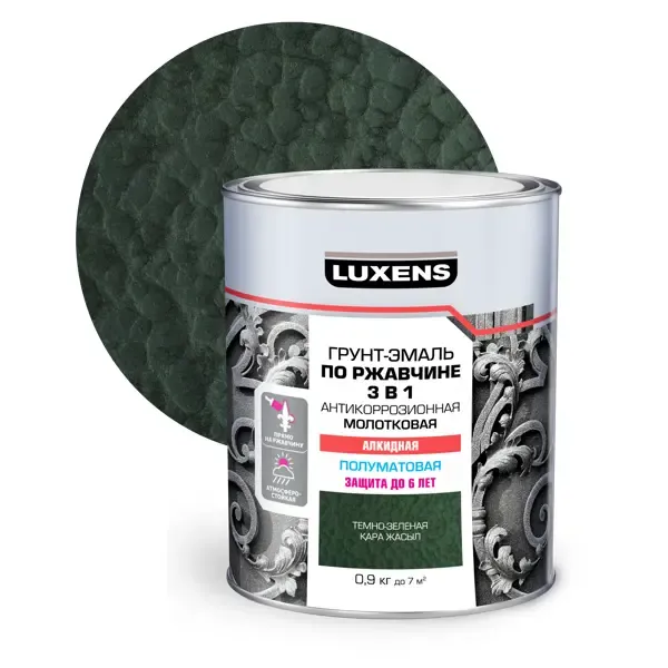 Грунт-эмаль по ржавчине 3 в 1 Luxens молотковая цвет темно-зеленый 0.9 кг LUXENS None