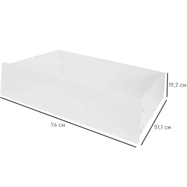 Ящик для шкафа Лион 74x19.2x51.1 ЛДСП цвет белый