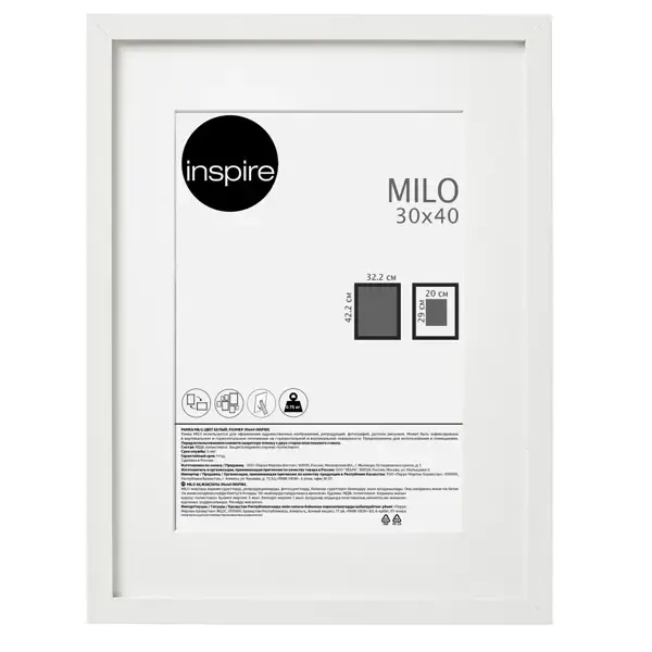 Рамка Inspire Milo 30x40 см цвет белый INSPIRE None