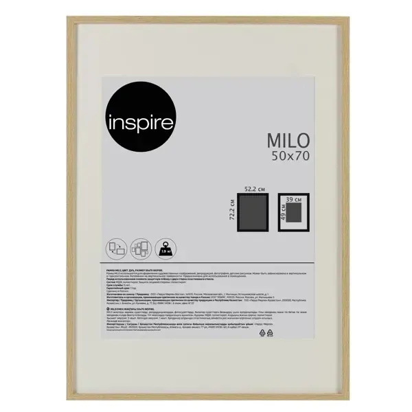 Рамка Inspire Milo 50x70 см цвет дуб INSPIRE None