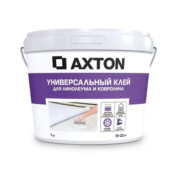 Клей контактный Axton универсальный 7 кг AXTON None