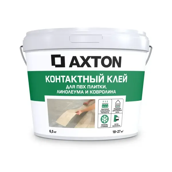 Клей контактный Axton универсальный 6.5 кг AXTON None