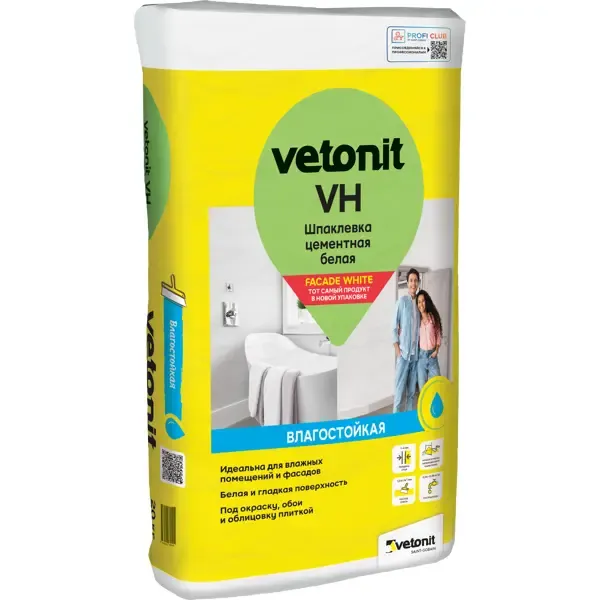 Шпаклевка цементная влагостойкая Vetonit VH 20 кг