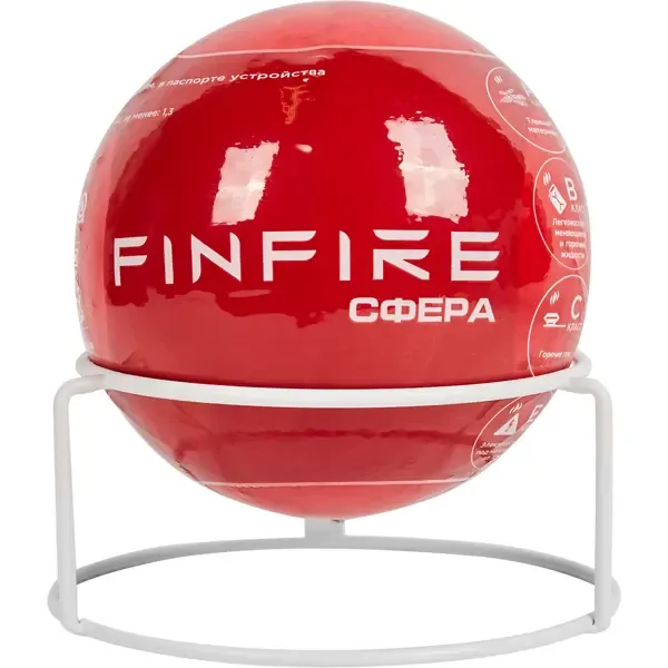 Автоматическое устройство порошкового пожаротушения Finfire АУПП-СФЕРА FINFIRE